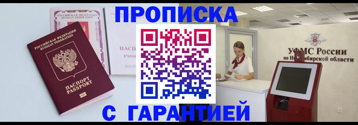 форма 3 в Унече