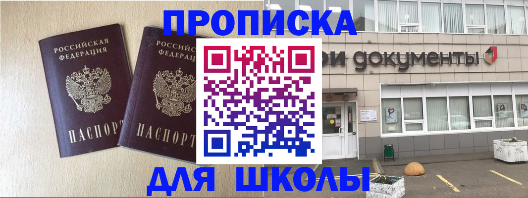 форма 3 в Унече