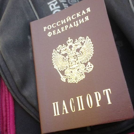 прописка в Унече